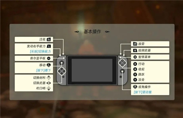 操作教程截图1