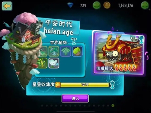 玩法细节攻略截图1