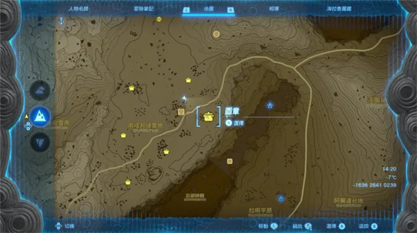 刷钱教程截图2