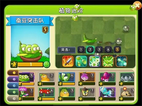 玩法细节攻略截图4