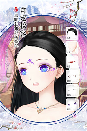 凤凰心计vivo版本2