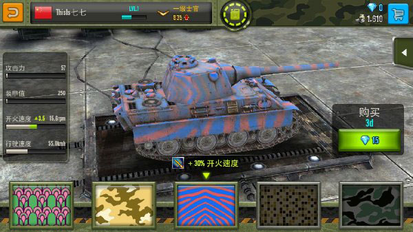 新手攻略截图6
