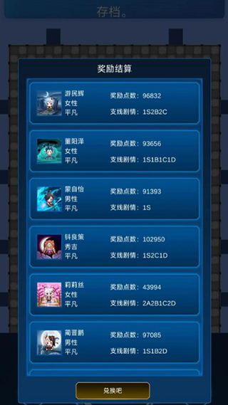 玩法攻略1