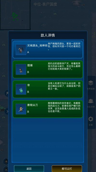 玩法攻略2