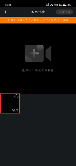 使用方法截图2