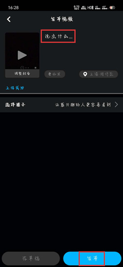 使用方法截图4