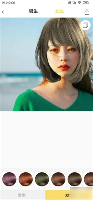 试发行教程4