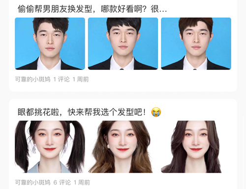 取消续费教程1