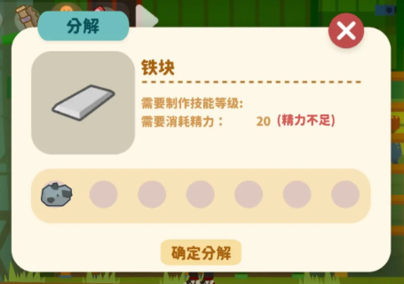 经验获取方法