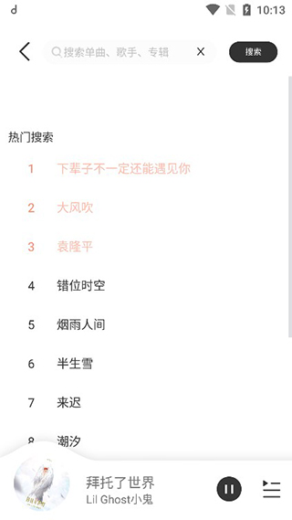 怎么用2