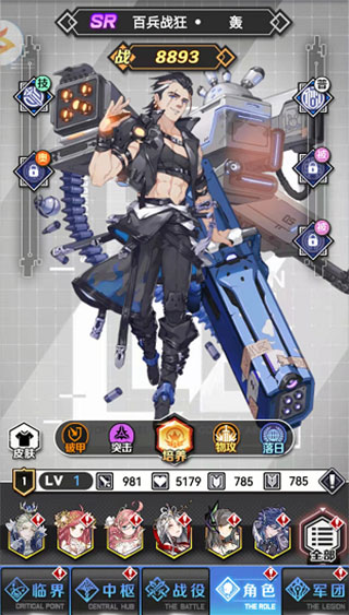 暗夜圣徒角色培养攻略2
