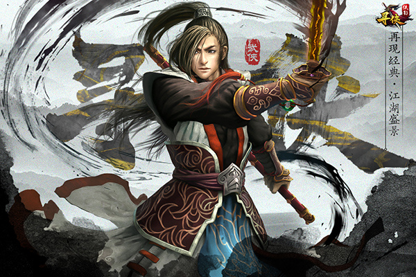 寻侠之侠影测试服 第3张图片