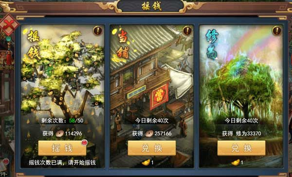 寻侠之侠影测试服主要资源攻略