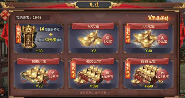 寻侠之侠影测试服主要资源攻略