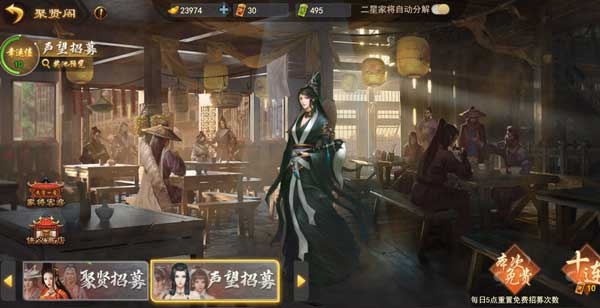 寻侠之侠影测试服进阶游戏攻略