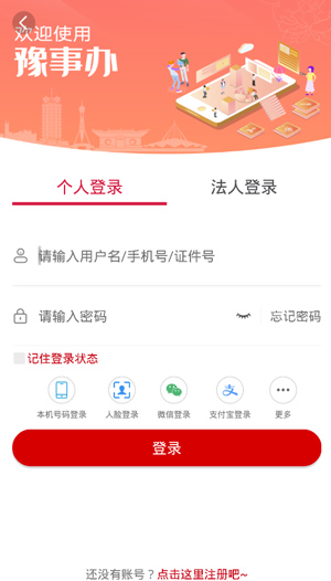 栏目介绍3