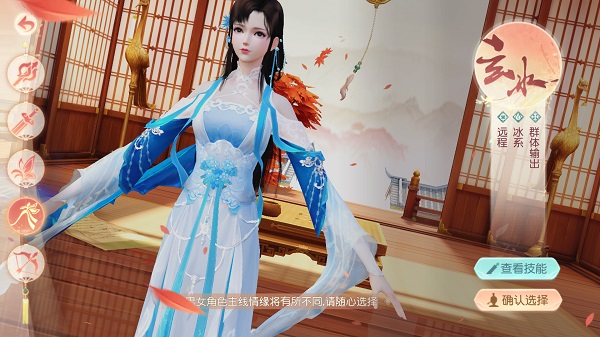 花与剑破解版无限元宝版职业攻略2