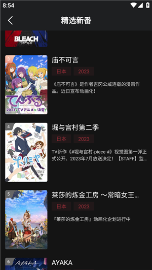 使用指南2