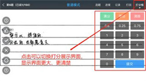 使用教程截图5