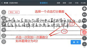 使用教程截图6