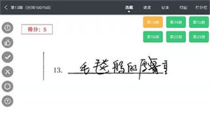 使用教程截图7