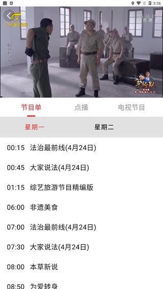 怎么投屏到电视截图2