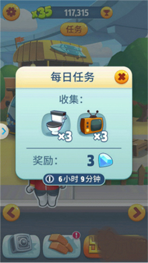 游戏攻略截图4