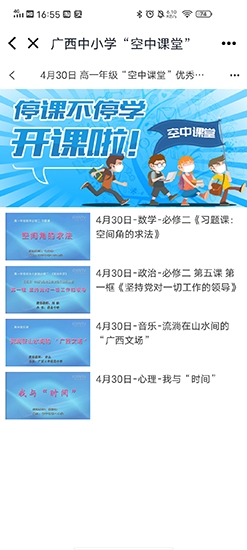 使用教程4