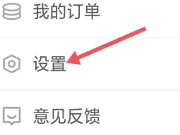 使用教程5