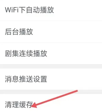 使用教程7