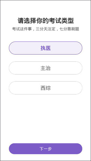 使用教程截图2