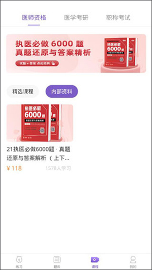 使用教程截图5