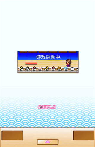 攻略截图5