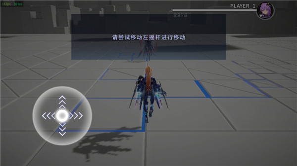星之翼手游最新版下载截图5