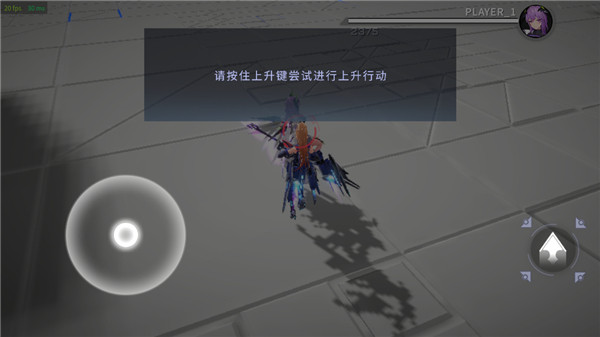 星之翼手游最新版下载截图6
