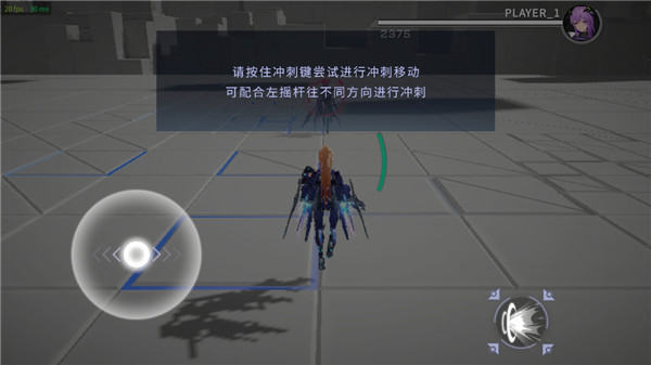 星之翼手游最新版下载截图8