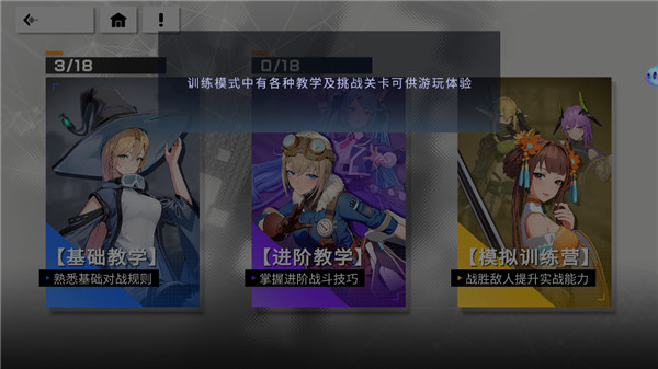 星之翼手游最新版下载截图11