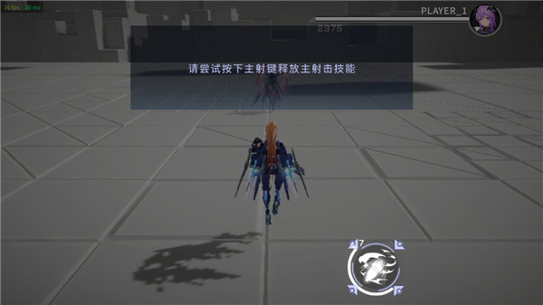 星之翼手游最新版下载截图13