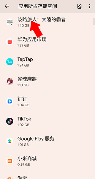 怎么刷初始1