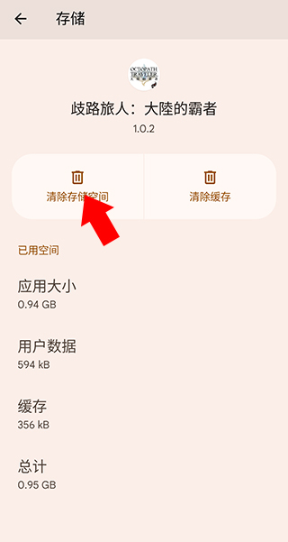 怎么刷初始2