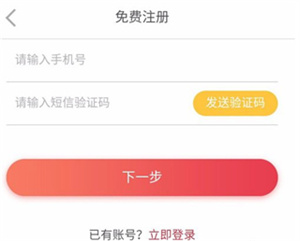 拼团教程截图1