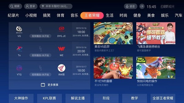 安装教程截图2