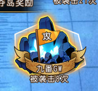 领地战攻略截图3
