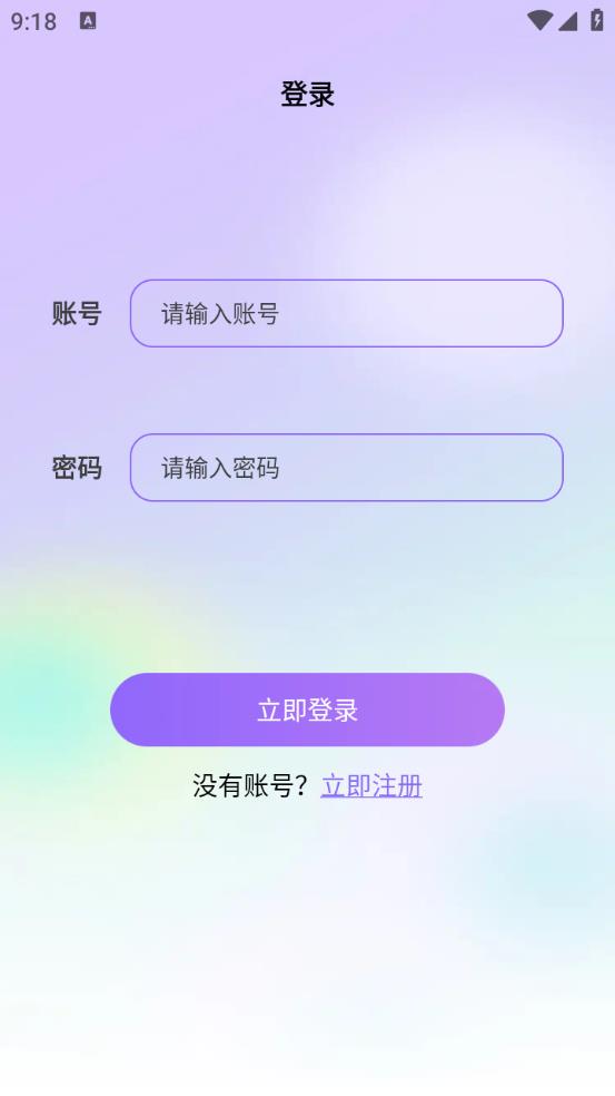 使用方法截图1