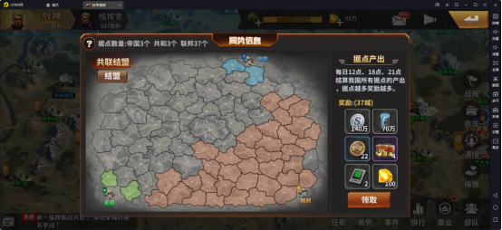 坦克雄师国战攻略3