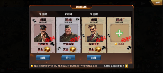 坦克雄师国战攻略4