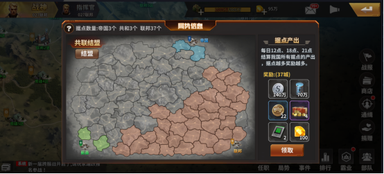 坦克雄师新手攻略