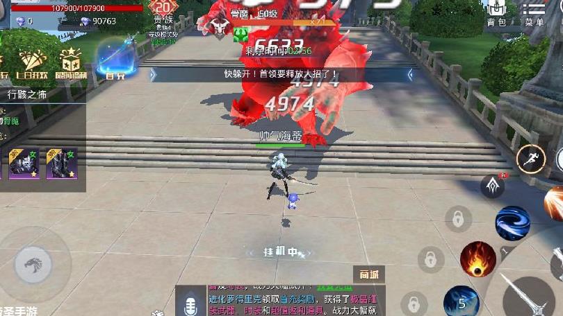 神谕幻想职业