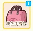肥鹅健身房道具冷却时间介绍2