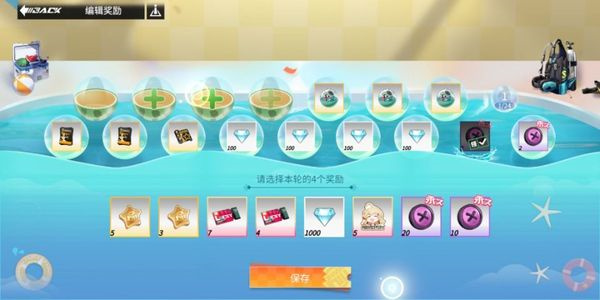 皮肤获取攻略截图6